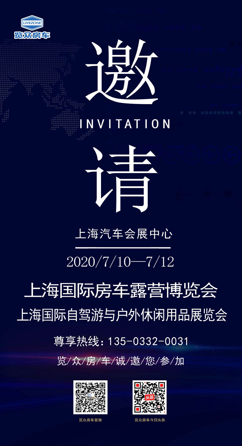 這些城市沸騰了，這么多房車(chē)要鬧哪樣？