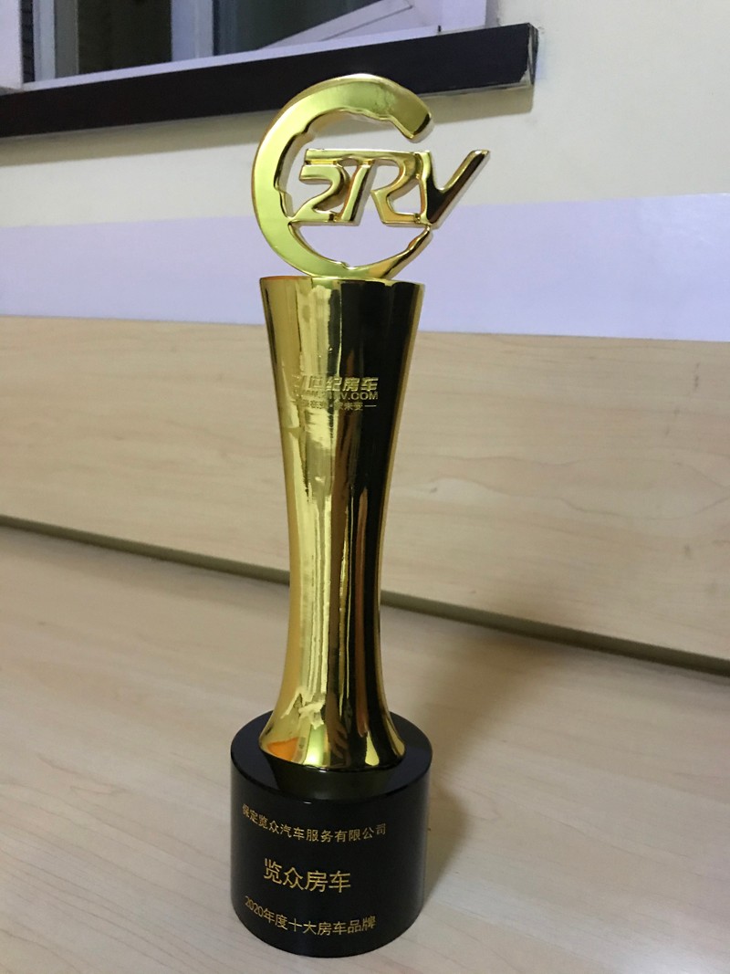 覽眾房車砥礪前行，打造受歡迎的房車