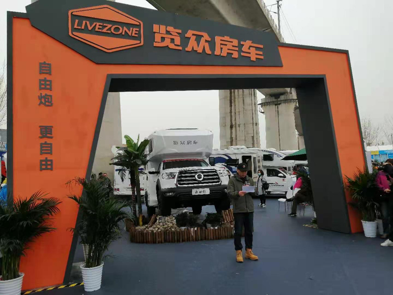 北京房車展覽眾房車再創(chuàng)佳績，圓滿收官