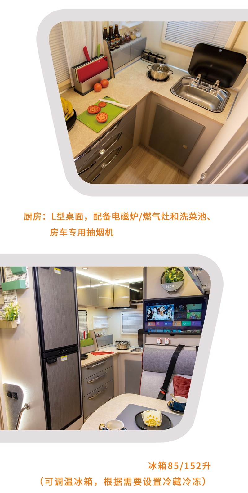 房車旅行省錢嗎？