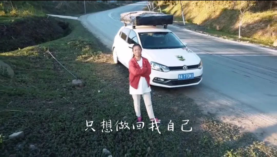 生如逆旅，一車以航：自駕游100多個城市 后半生為自己而活 58歲阿姨的逐夢之旅