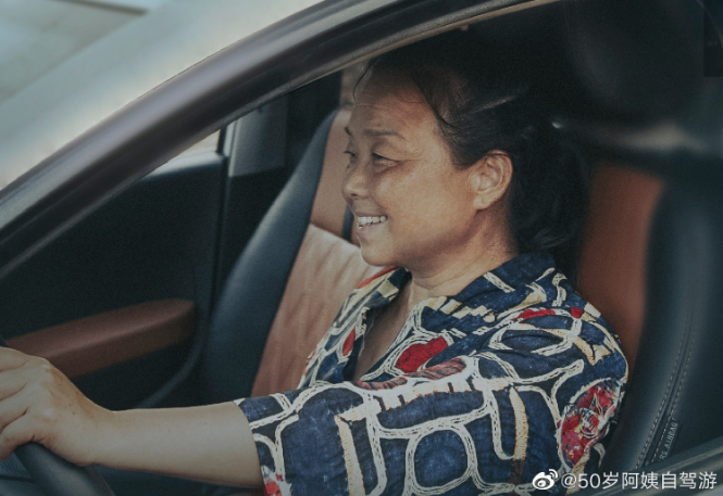 生如逆旅，一車以航：自駕游100多個城市 后半生為自己而活 58歲阿姨的逐夢之旅