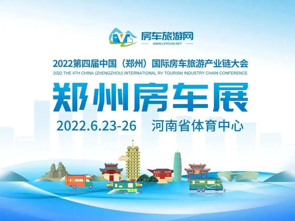 氣場(chǎng)全開！駱駝房車最強(qiáng)全明星陣容，齊了！