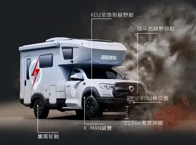 TOD智能四驅(qū) 全車越野套件，這是不是你理想的C型越野房車？