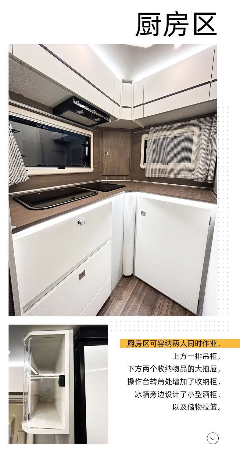 2024款自由炮—智慧空間，全面升級