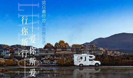 攝影大賽征集丨行你所行，愛你所愛，覽眾邀你分享旅居生活！